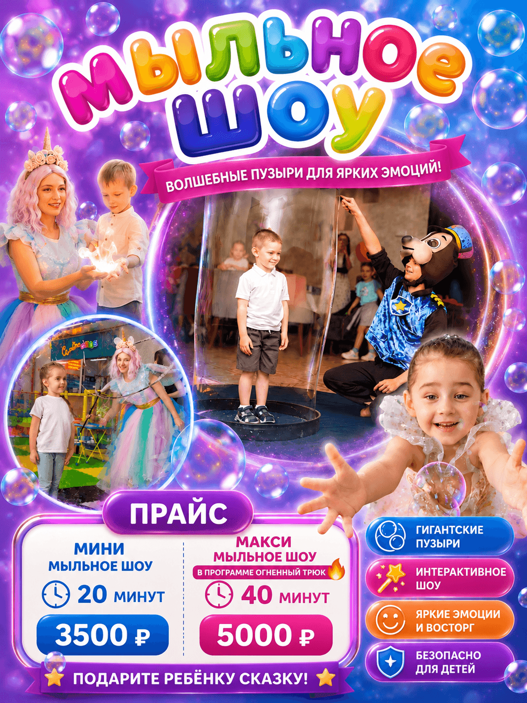 Без названия