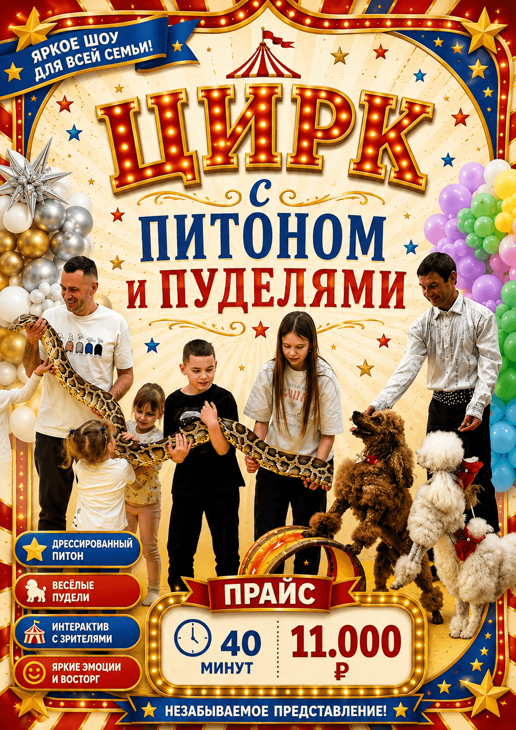 Без названия