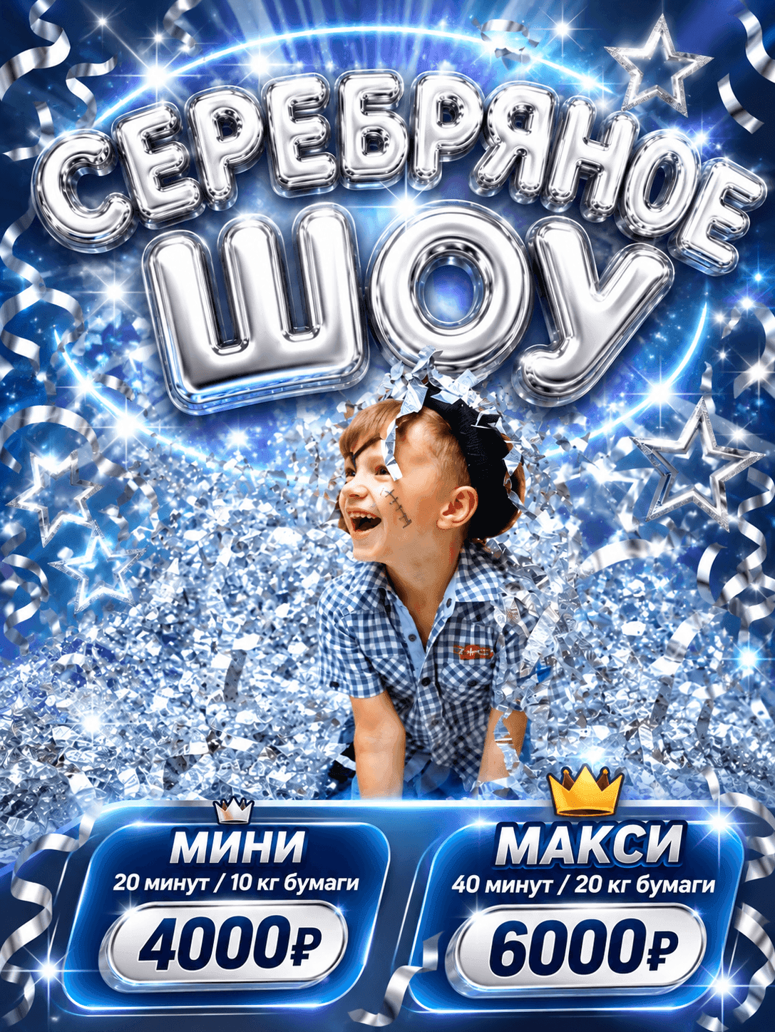 Без названия