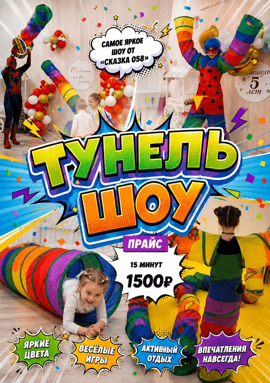 Без названия