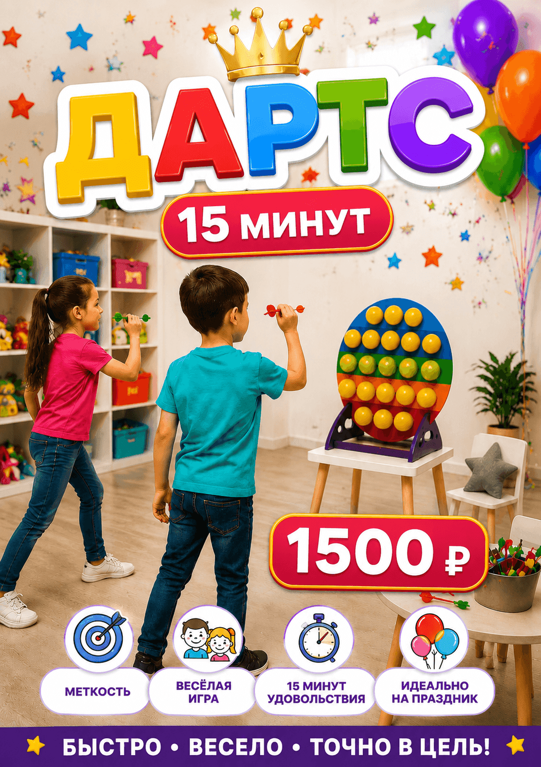 Без названия