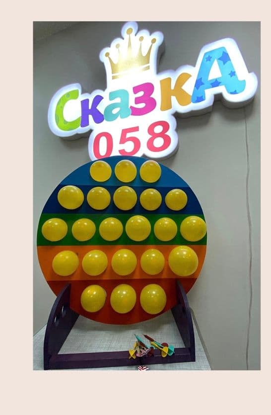 Дарц